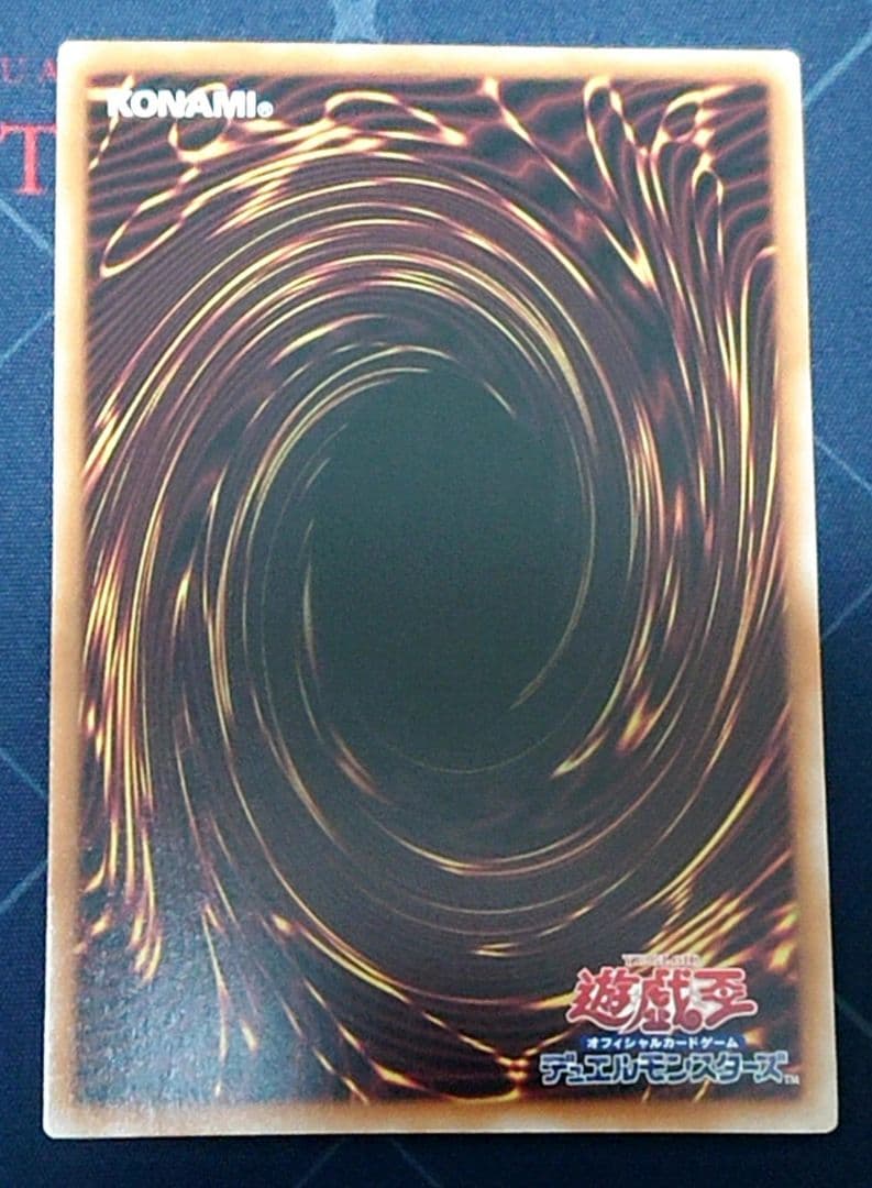 遊戯王 深淵の獣バルドレイク 白の物語 ロゴ入り ウルトラ 3枚セット