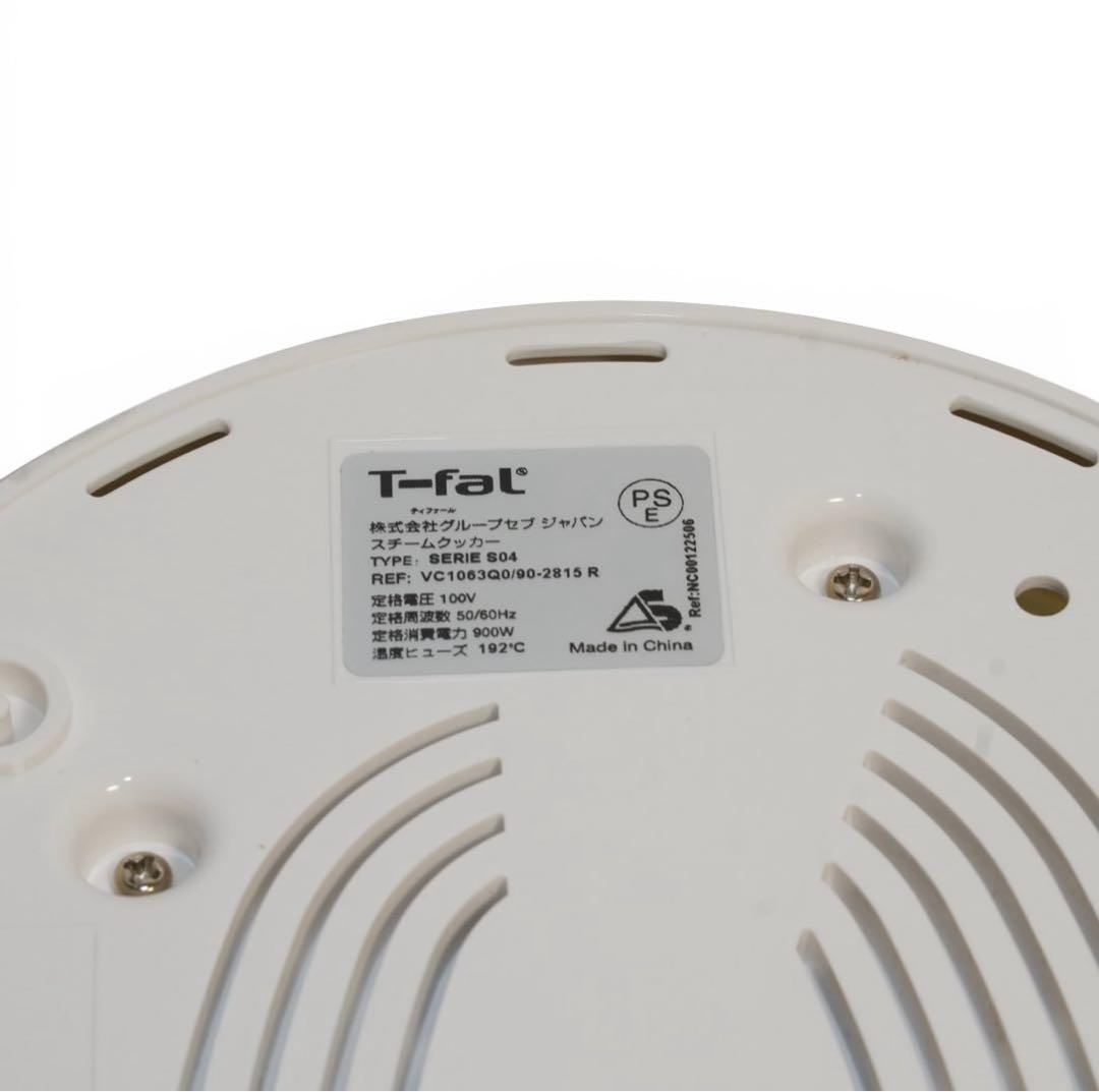 【美品】T-fal ウルトラコンパクトⅡ スチーマー