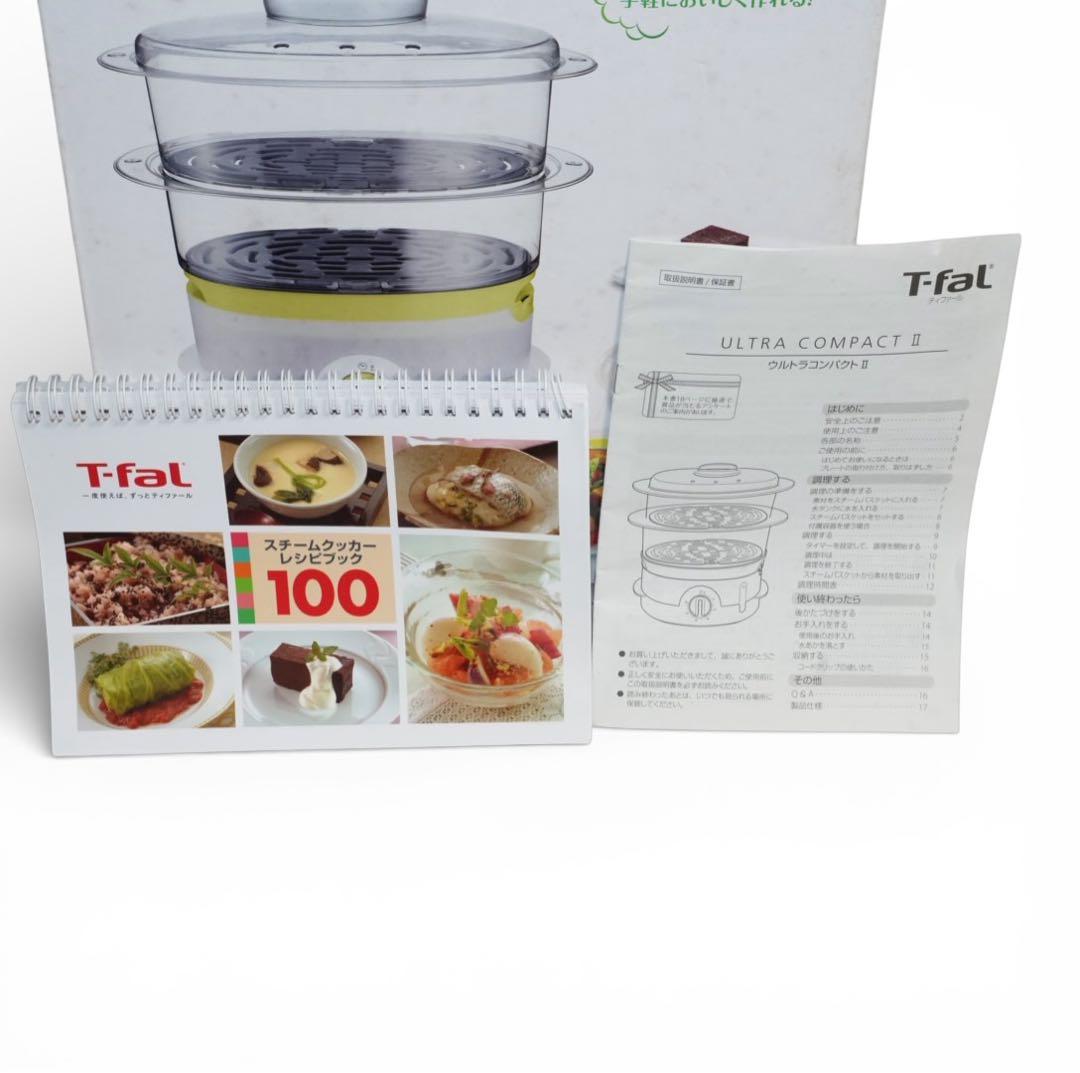 【美品】T-fal ウルトラコンパクトⅡ スチーマー