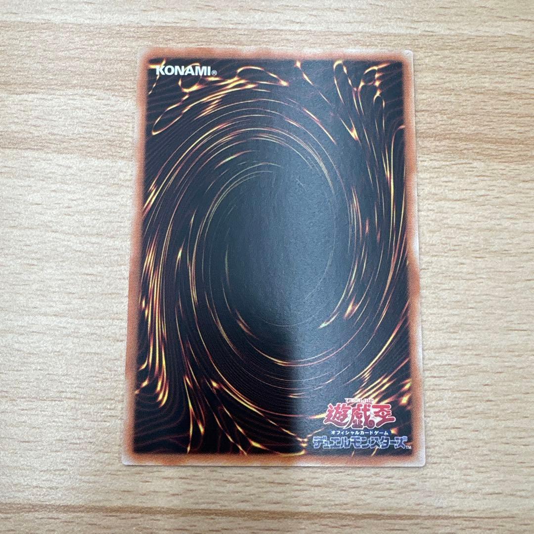 遊戯王 黒魔導のカーテン オーバーフレーム プリズマティックシークレット　アジア