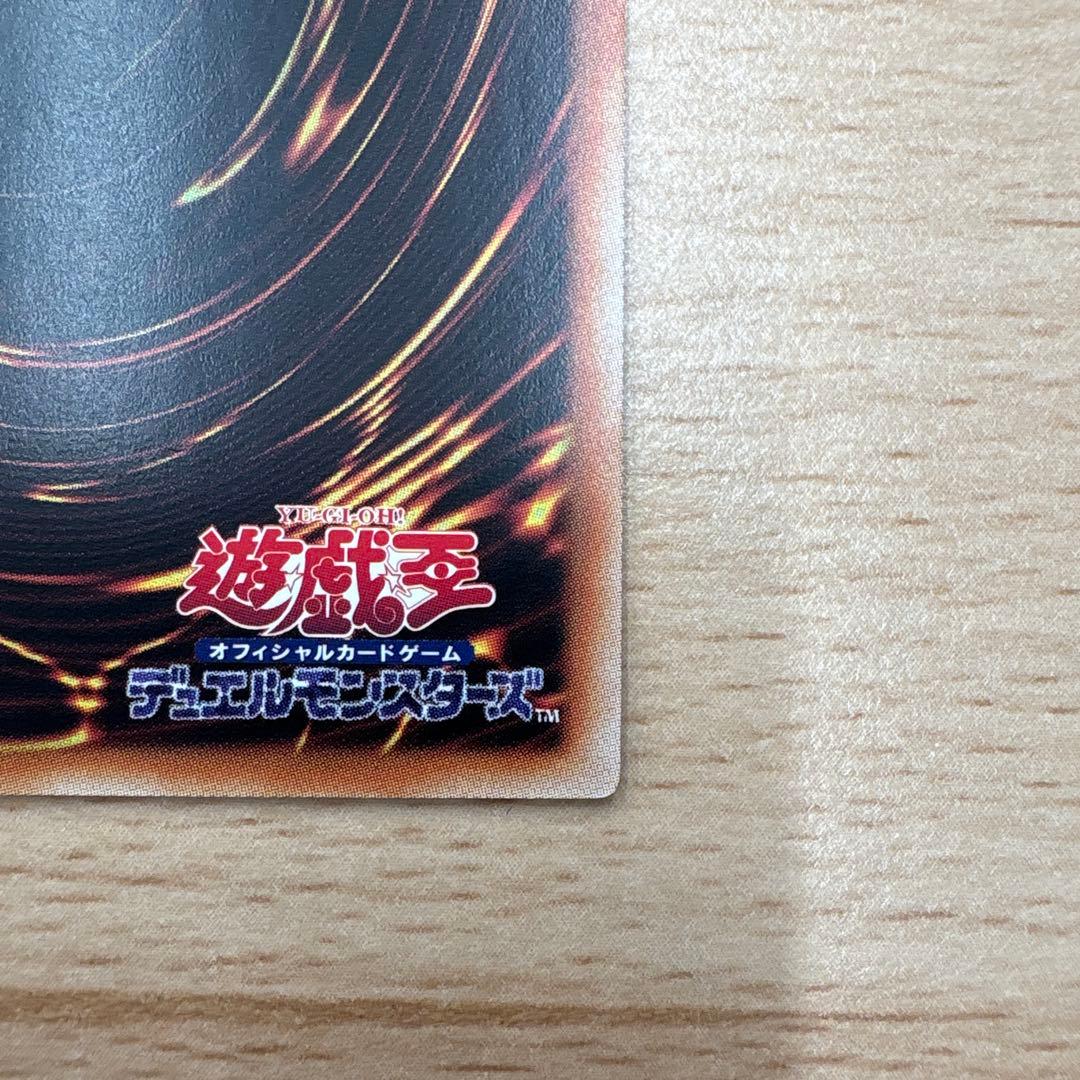 遊戯王 黒魔導のカーテン オーバーフレーム プリズマティックシークレット　アジア