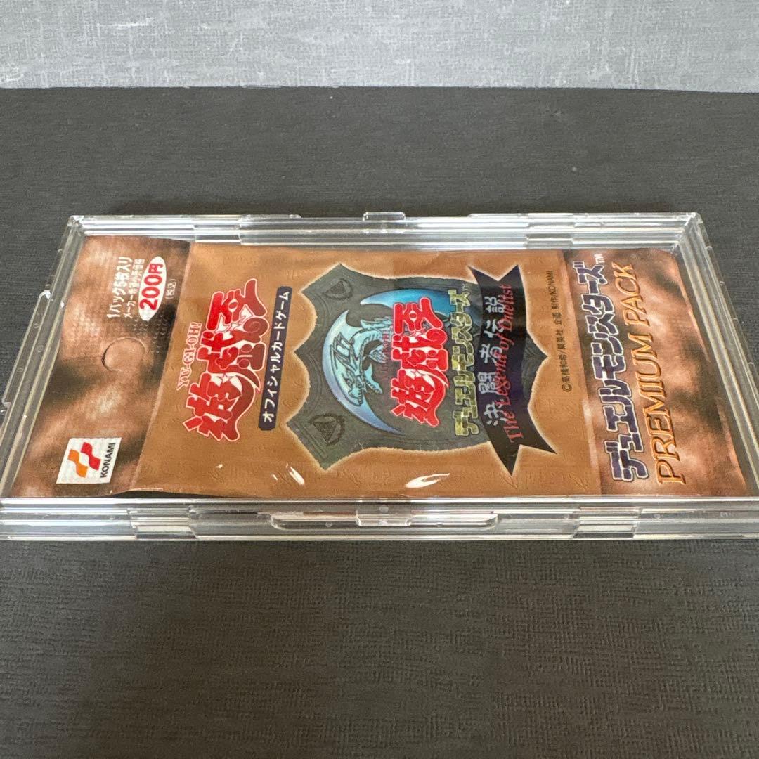【絶版•希少】遊戯王　決闘者伝説プレミアムパック１未開封　東京ドーム　ケース入り