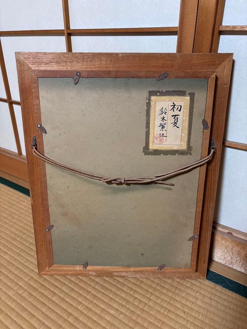 壁掛け　置物　レトロ　和　女性の絵　額付き！