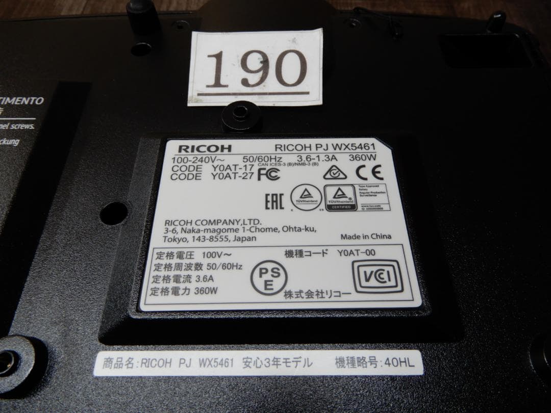 RICOH 4,100lm DLP方式 プロジェクタ☆リモコン付き☆WX5461
