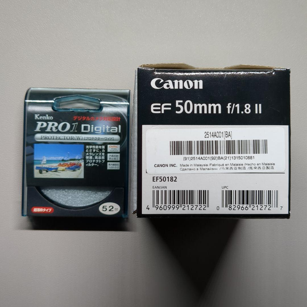 Canon 単焦点レンズ EF50mm F1.8 II フルサイズ対応