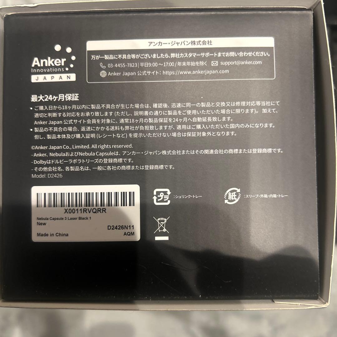 Nebula Capsule 3Laser black1プロジェクター本体