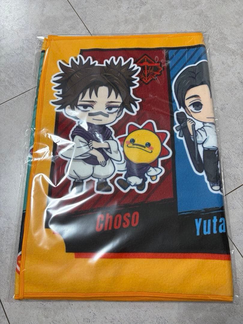 呪術廻戦 限定ビジュアルタオル コジマ 非売品