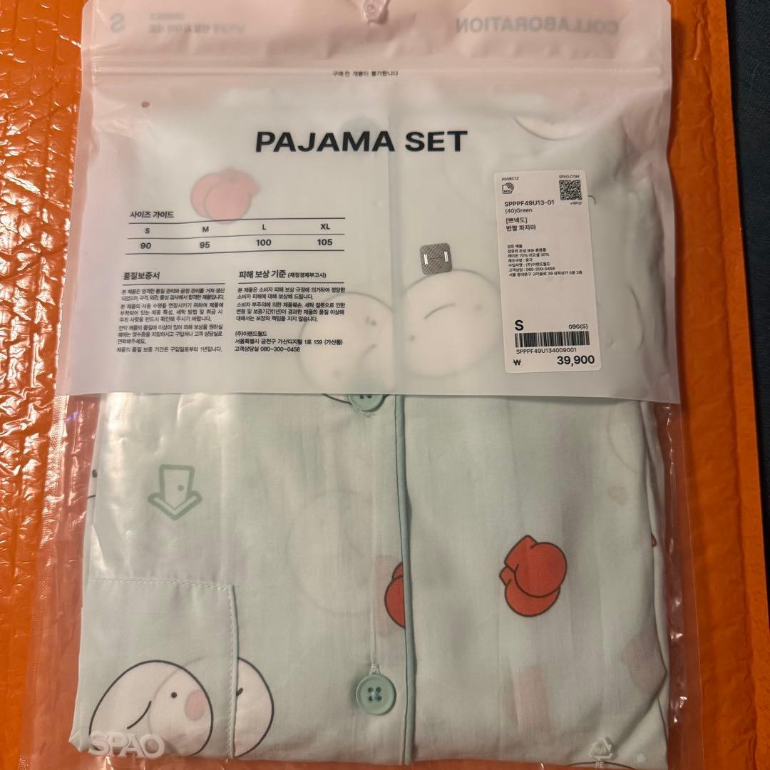 ☆今だけ☆BOYNEXTDOOR BBNEXDO プネクド ウンアギ パジャマ