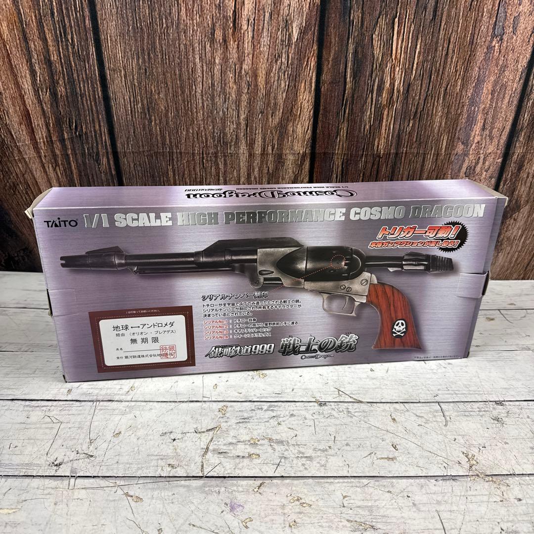 ① 未使用 TAITO 銀河鉄道999 戦士の銃 COSMO DRAGOON