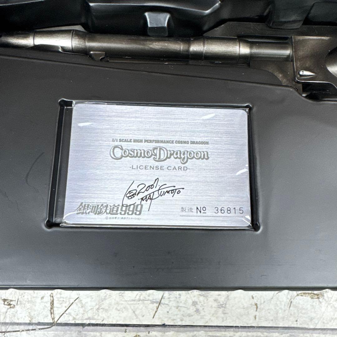 ① 未使用 TAITO 銀河鉄道999 戦士の銃 COSMO DRAGOON