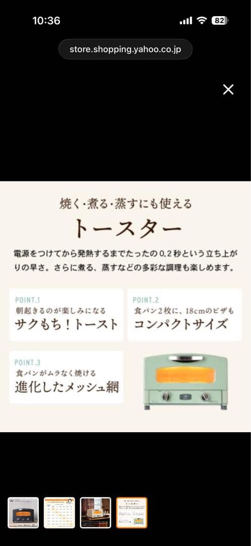 Aladdin 黒　グラファイトトースター AET-GS13C(K) ブラック