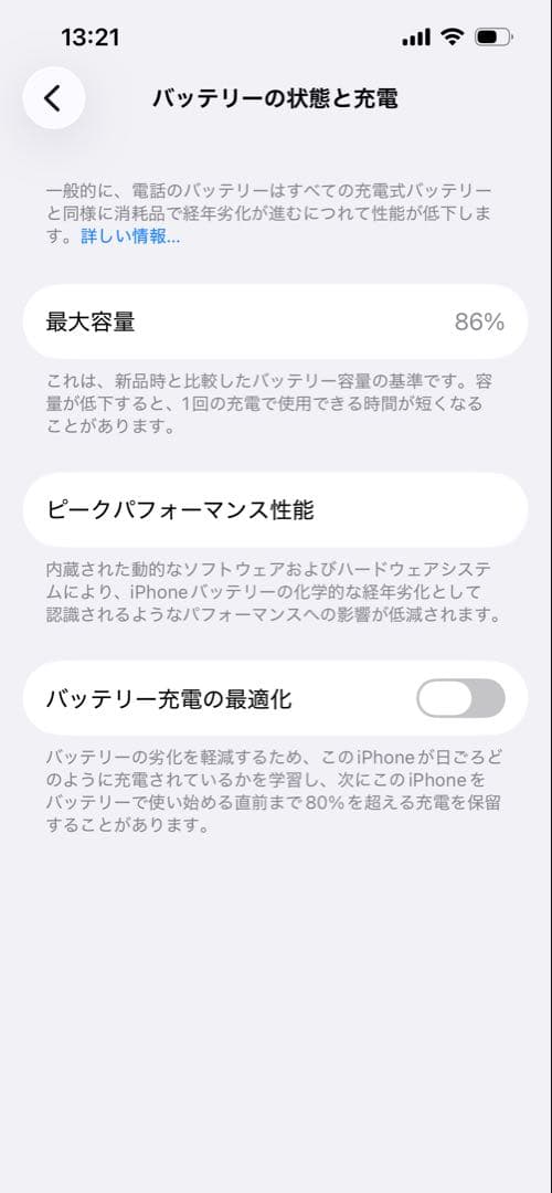 Apple iPhone 13 Pro 1TB シエラブルーSIMフリー