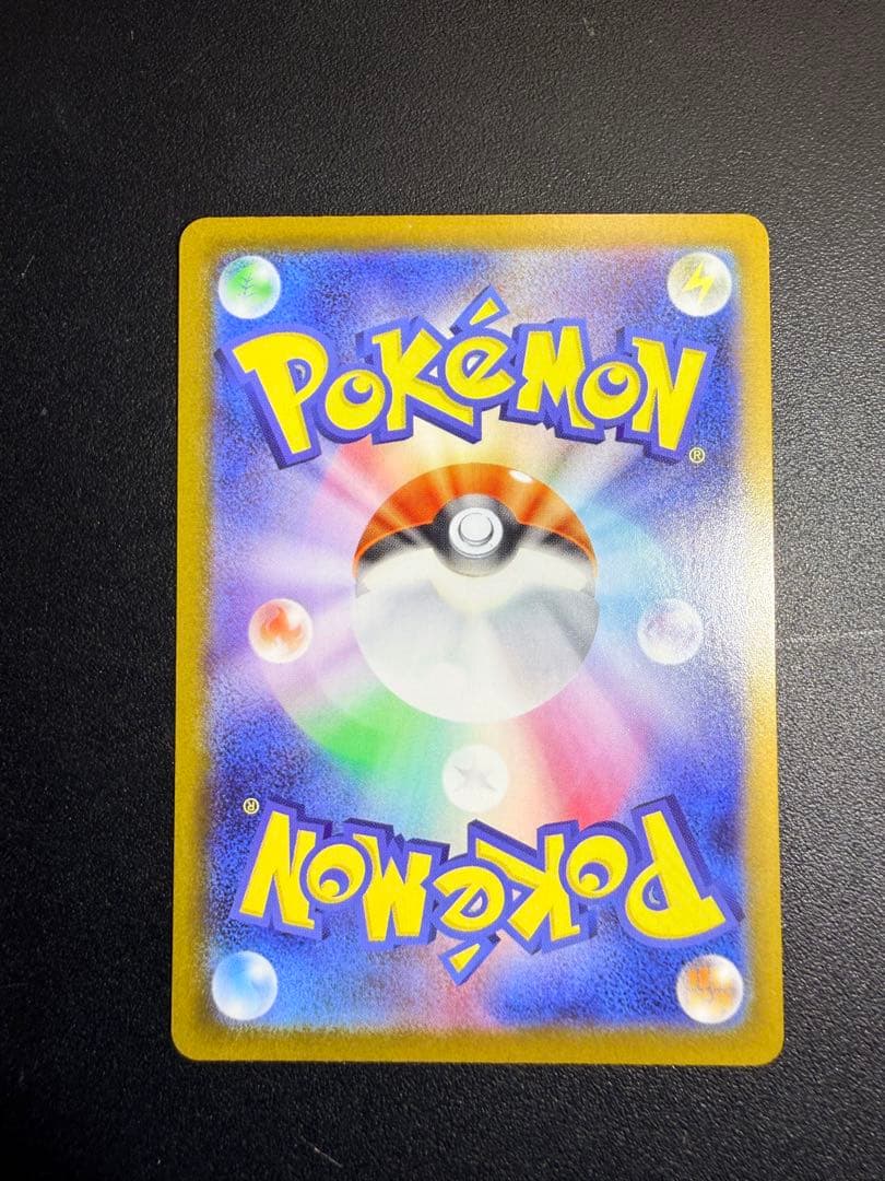 【美品】ポケモンカード イーブイ AR 755/742