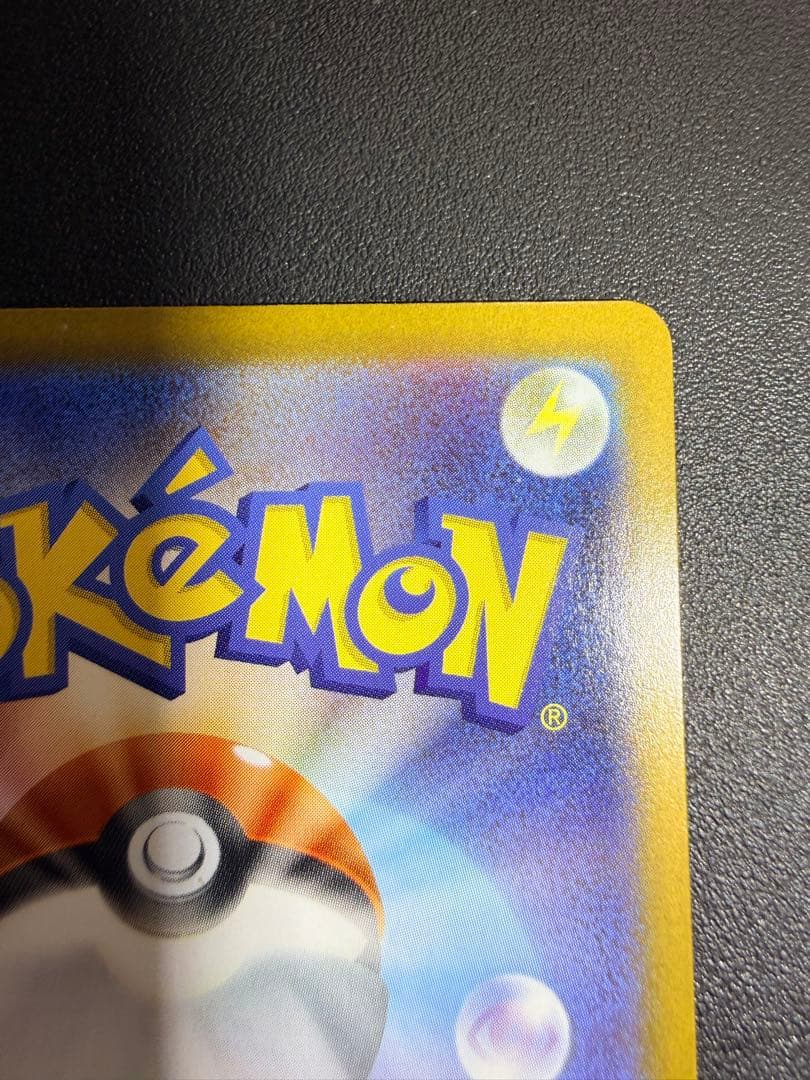 【美品】ポケモンカード イーブイ AR 755/742