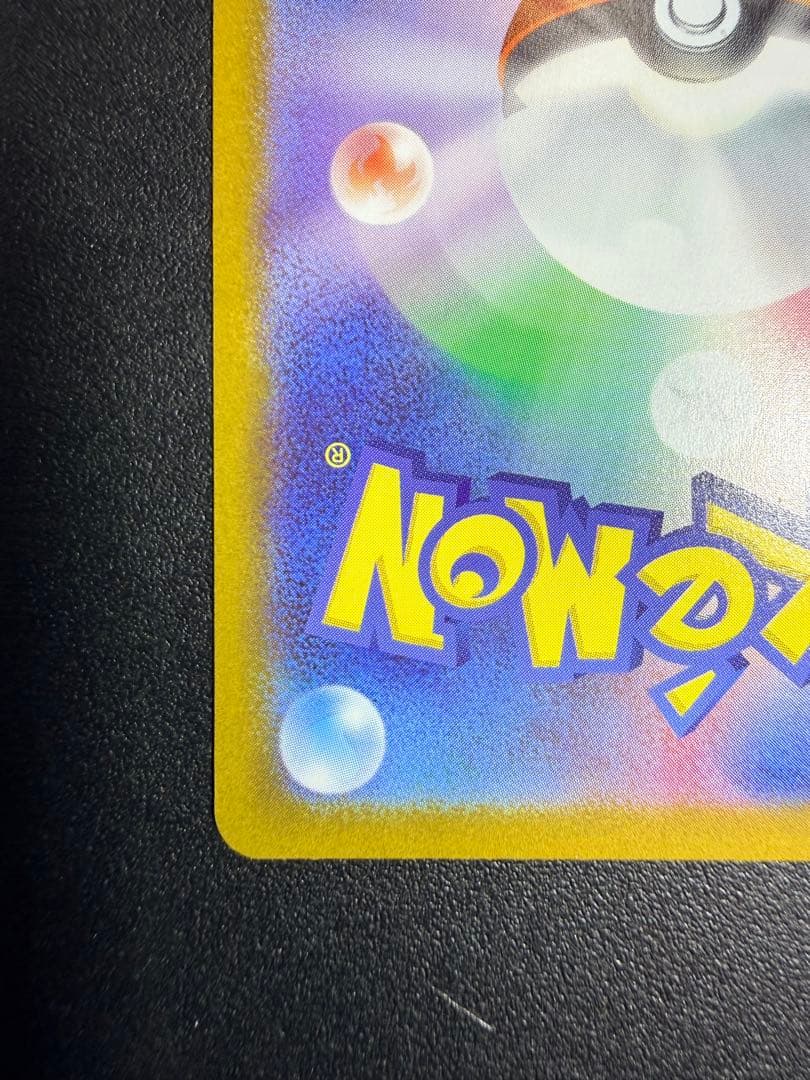 【美品】ポケモンカード イーブイ AR 755/742