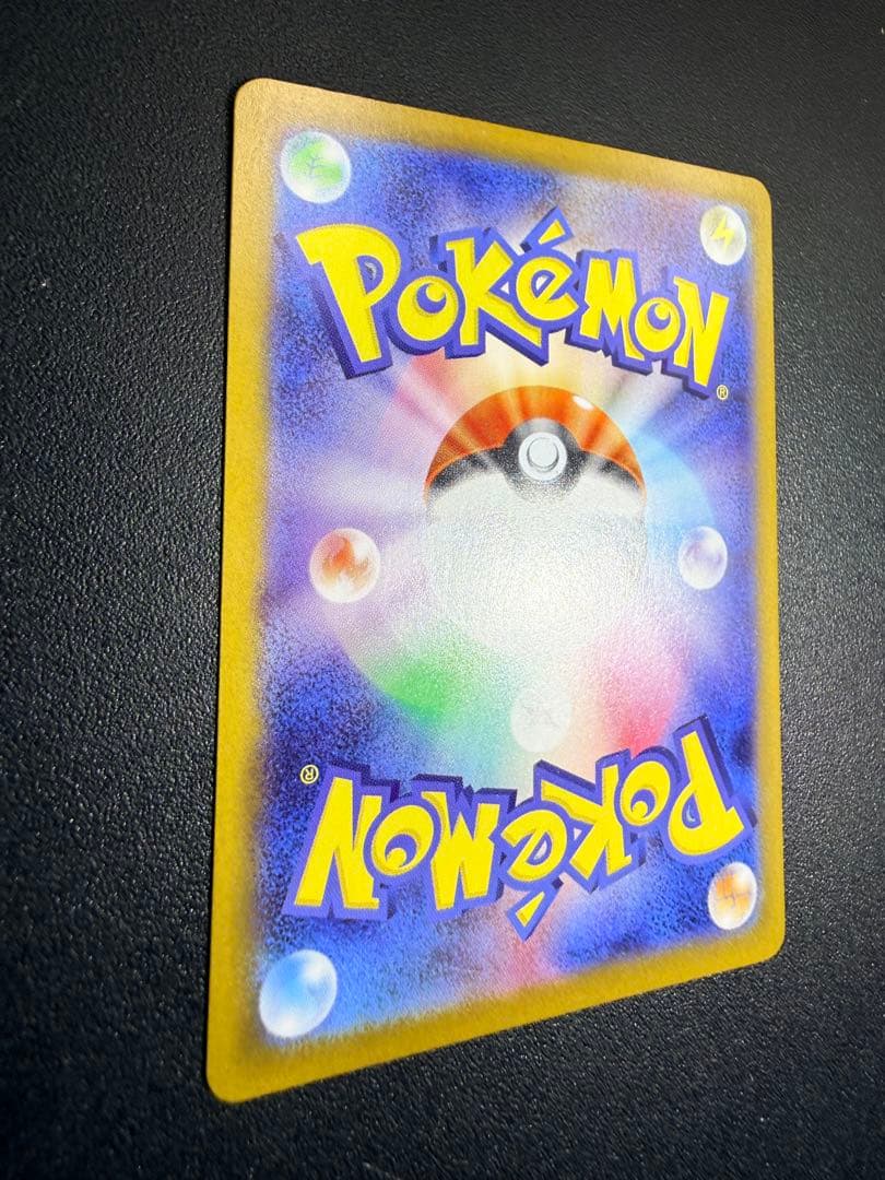 【美品】ポケモンカード イーブイ AR 755/742