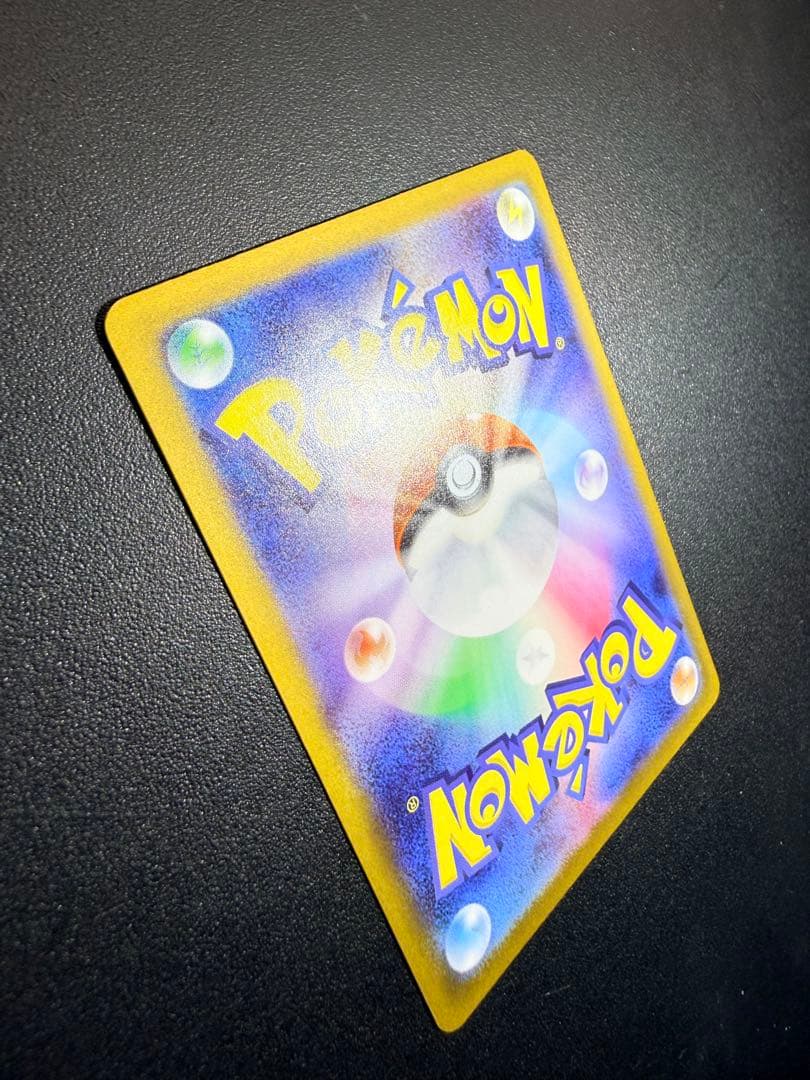 【美品】ポケモンカード イーブイ AR 755/742