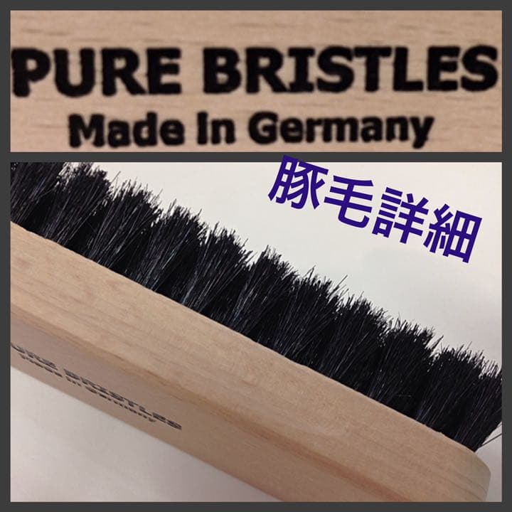 汚れ落とし ツヤ革用 靴磨き オイル馬豚ブラシ豚毛REGALリーガル クリーナー