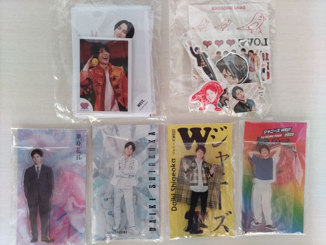 WEST.　重岡大毅　グッズ