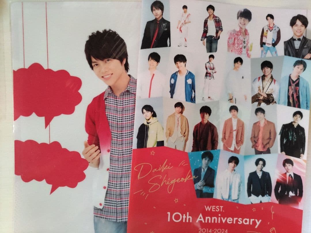 WEST.　重岡大毅　グッズ