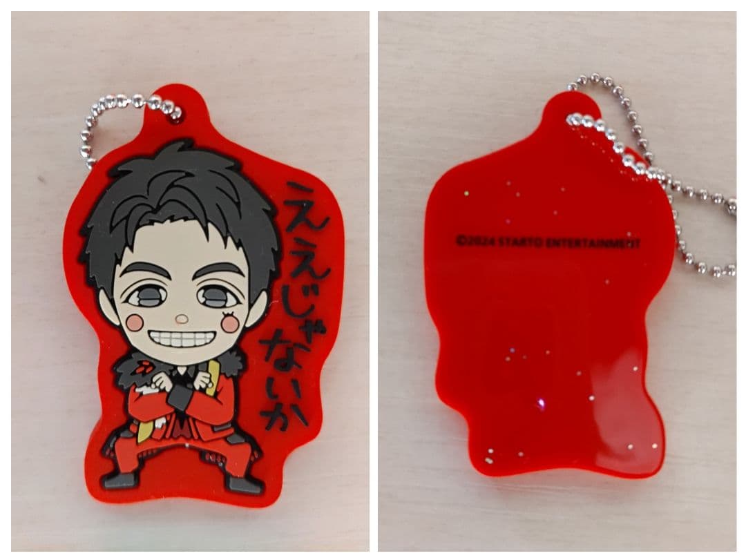 WEST.　重岡大毅　グッズ