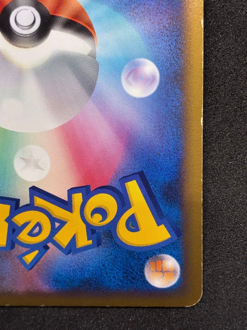 ルギア ＬＥＧＥＮＤ ソウルシルバーコレクション 029/070 030/070