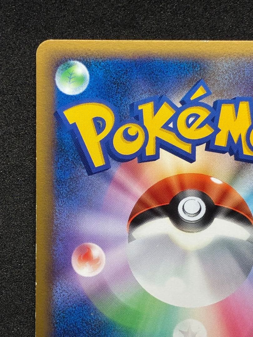 ルギア ＬＥＧＥＮＤ ソウルシルバーコレクション 029/070 030/070