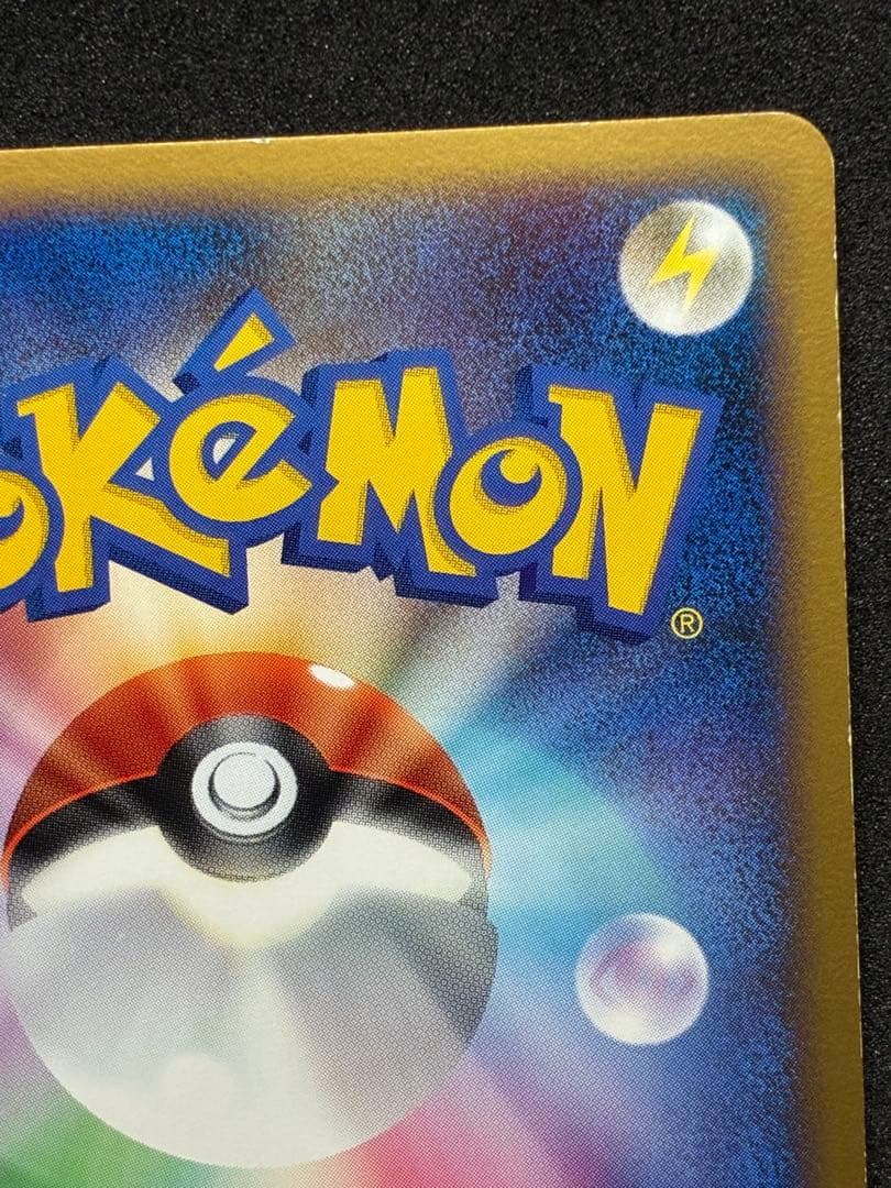 ルギア ＬＥＧＥＮＤ ソウルシルバーコレクション 029/070 030/070