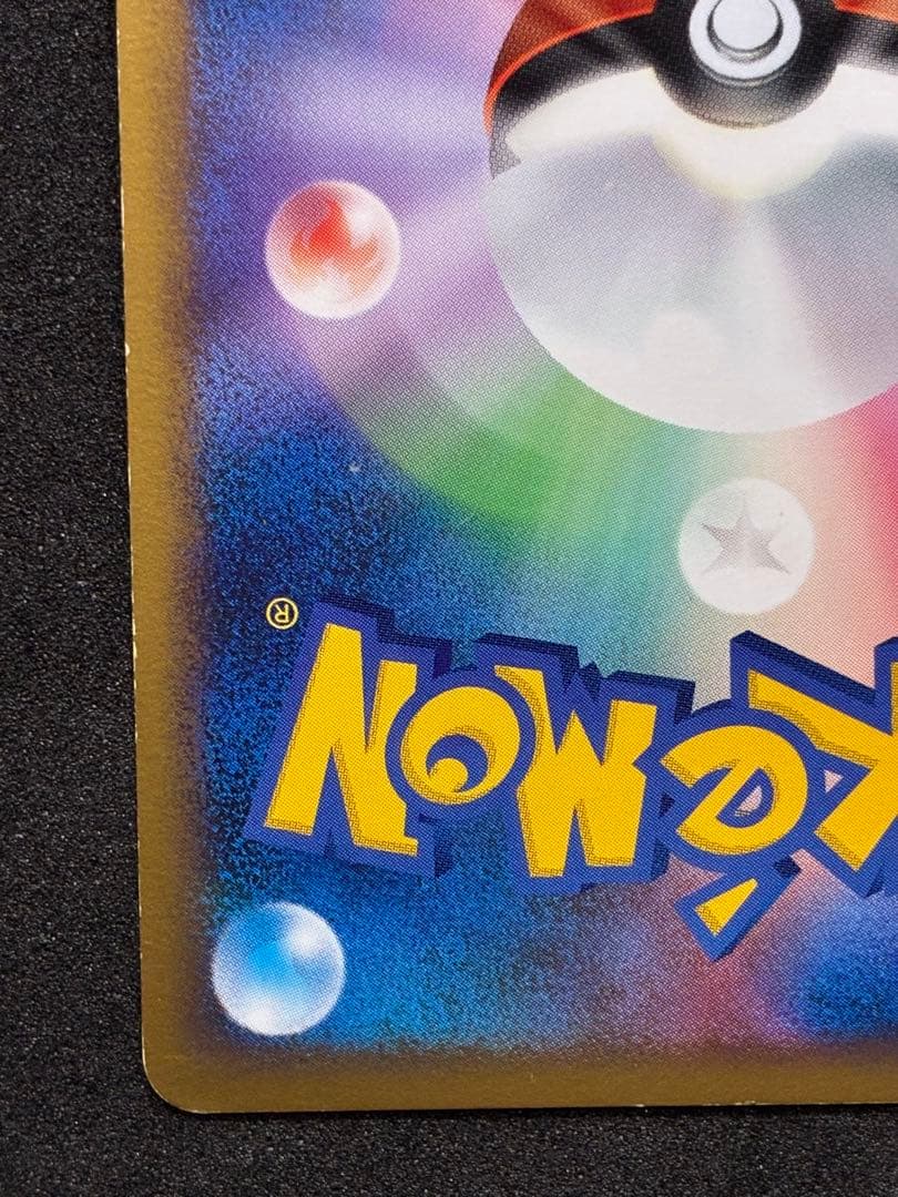 ルギア ＬＥＧＥＮＤ ソウルシルバーコレクション 029/070 030/070