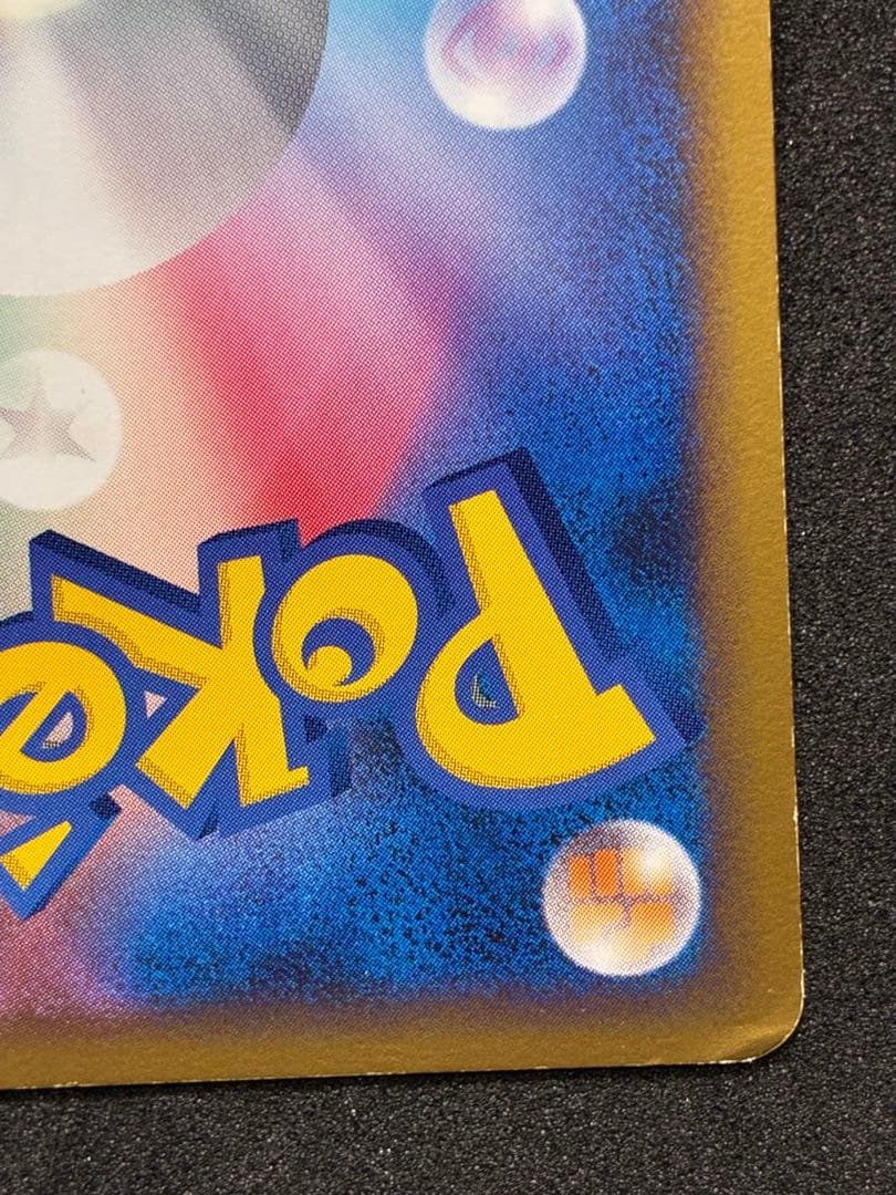 ルギア ＬＥＧＥＮＤ ソウルシルバーコレクション 029/070 030/070