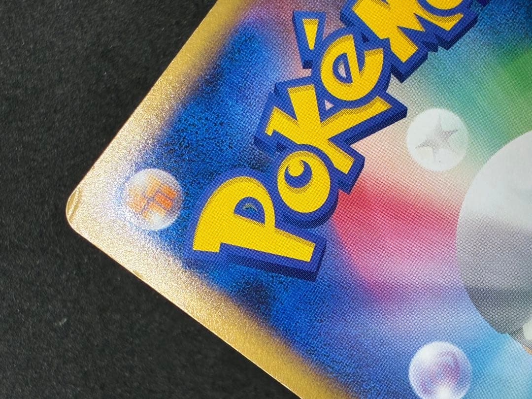 ルギア ＬＥＧＥＮＤ ソウルシルバーコレクション 029/070 030/070