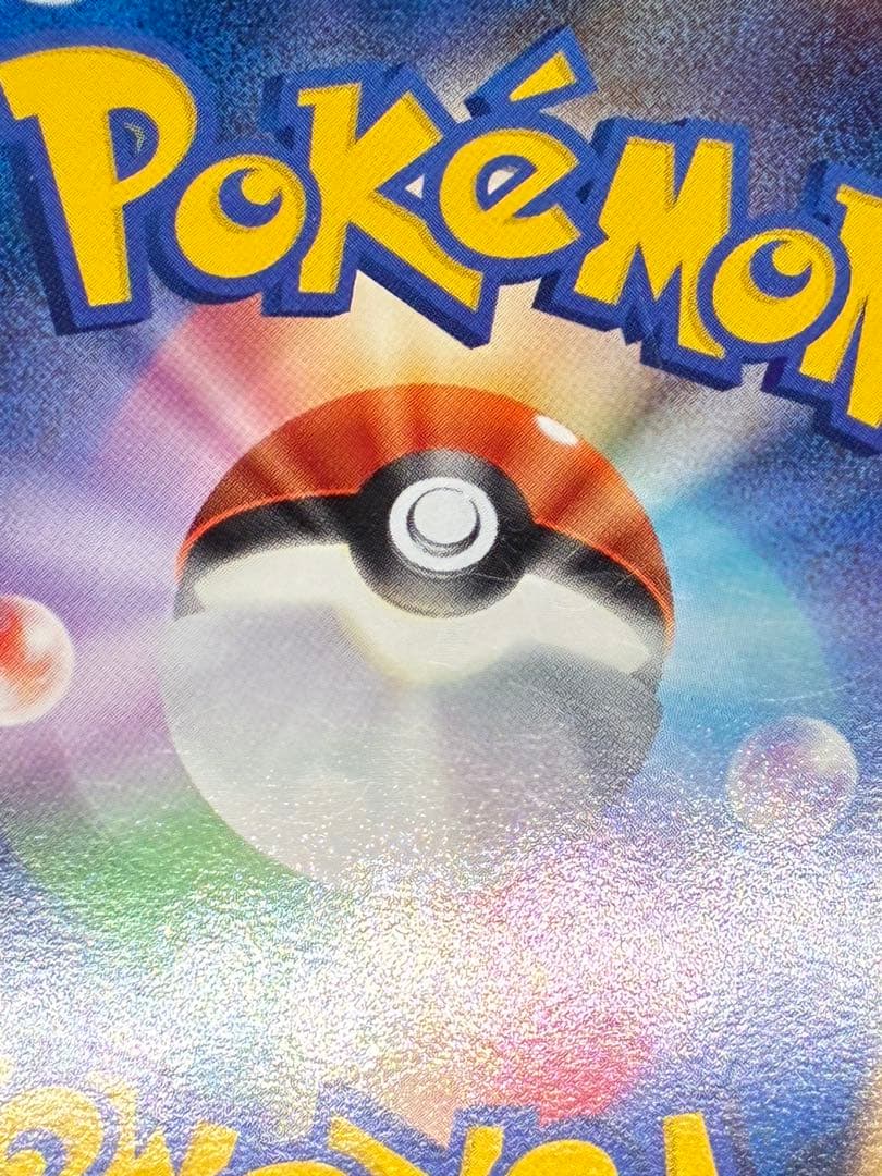 ルギア ＬＥＧＥＮＤ ソウルシルバーコレクション 029/070 030/070