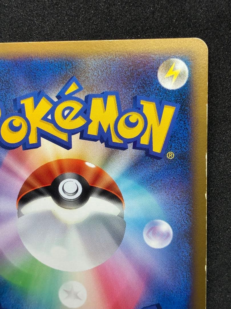 ルギア ＬＥＧＥＮＤ ソウルシルバーコレクション 029/070 030/070