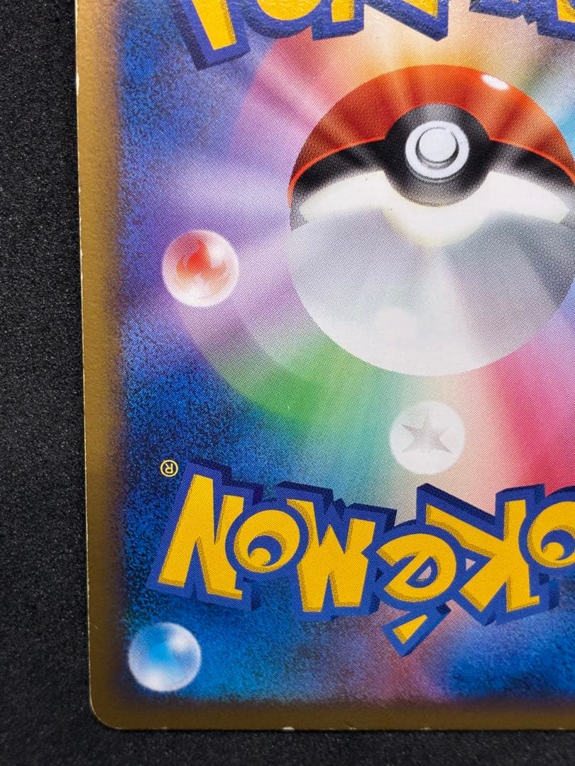 ルギア ＬＥＧＥＮＤ ソウルシルバーコレクション 029/070 030/070