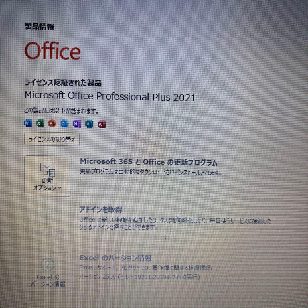 全機能◎バッテリー◎大画面！東芝SSDノートPC メモリ8GB オフィス付！