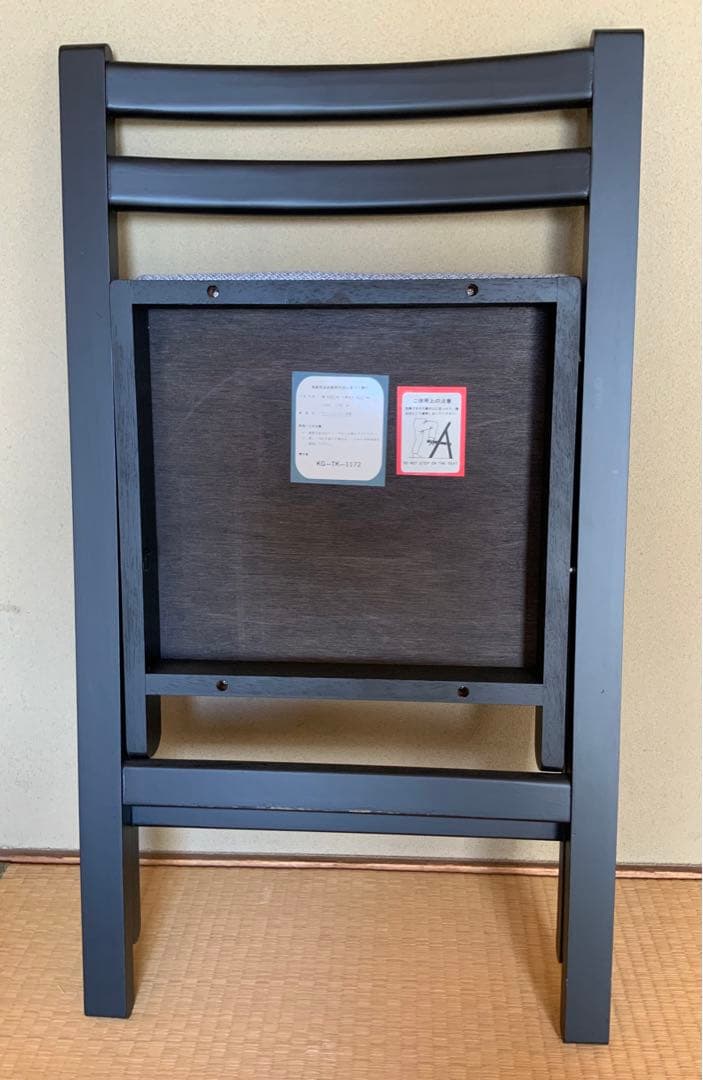 【期間限定お値下げ】折りたたみ式黒木製椅子 グレークッション