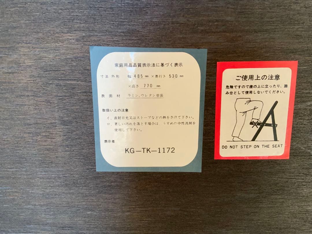 【期間限定お値下げ】折りたたみ式黒木製椅子 グレークッション