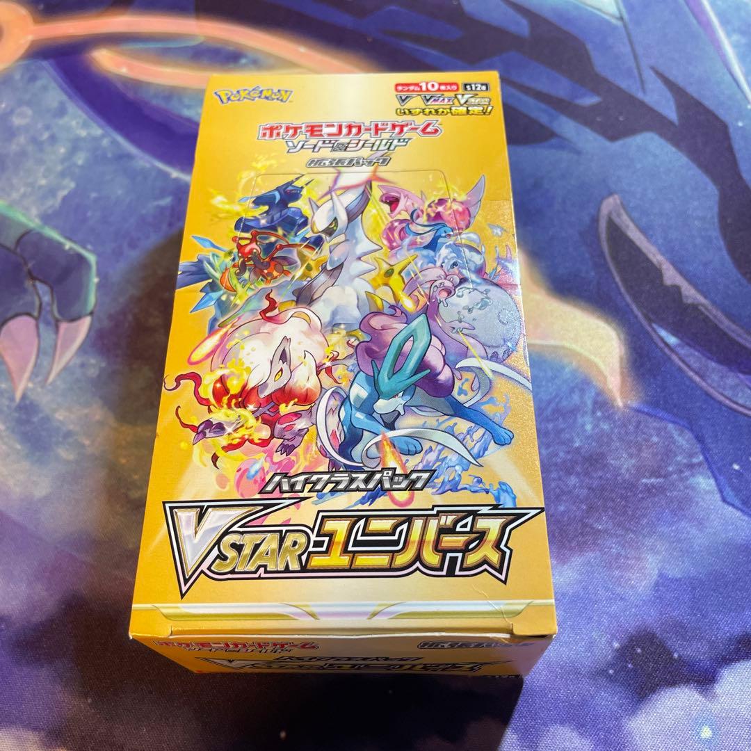ポケモンカードゲーム VSTARユニバース シュリンク無し