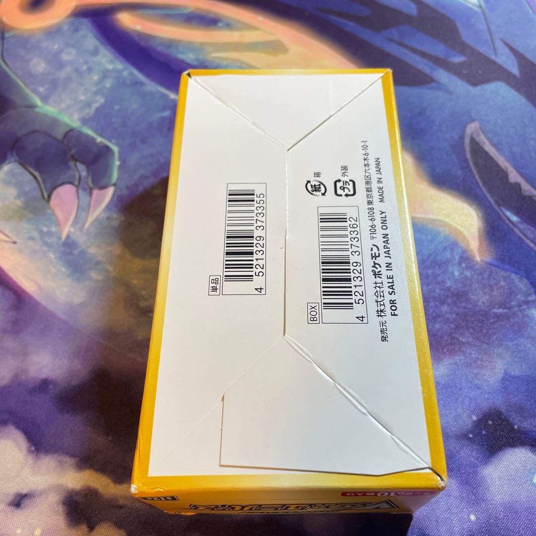 ポケモンカードゲーム VSTARユニバース シュリンク無し