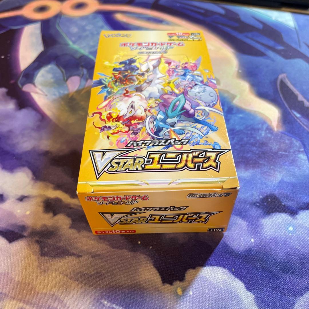 ポケモンカードゲーム VSTARユニバース シュリンク無し