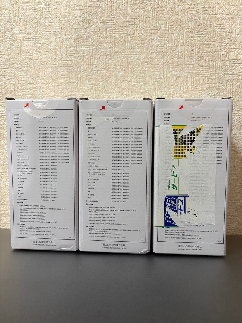 ★新品未開封★エブリィフレシャス交換用カートリッジ