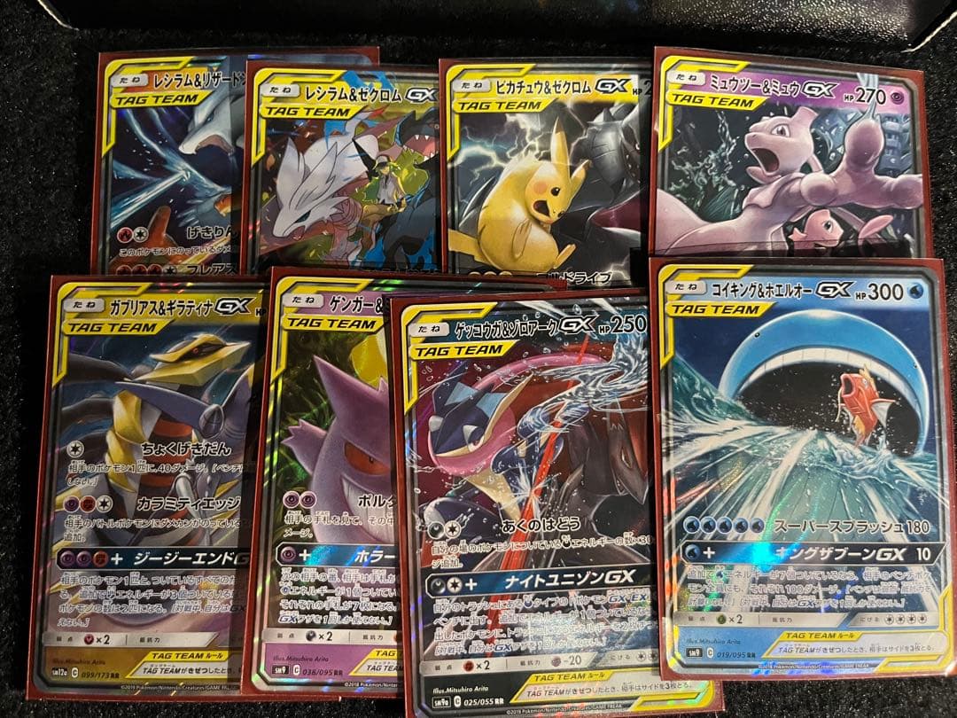 ポケモンカード　引退品　まとめ売り　タッグチーム