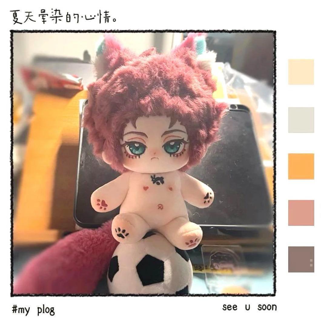 【お顔厳選❕激レア】　着せ替えぬいぐるみ 20cm ブルーロック　糸師冴　糸師凛