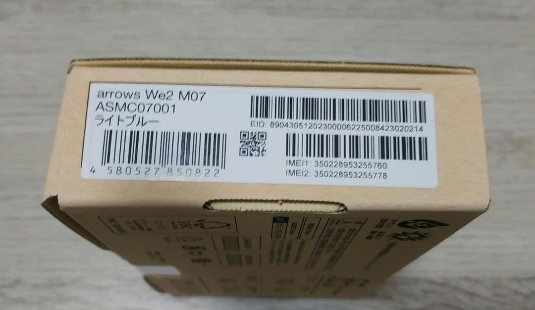 arrows We2 M07 ASMC07001ライトブルー