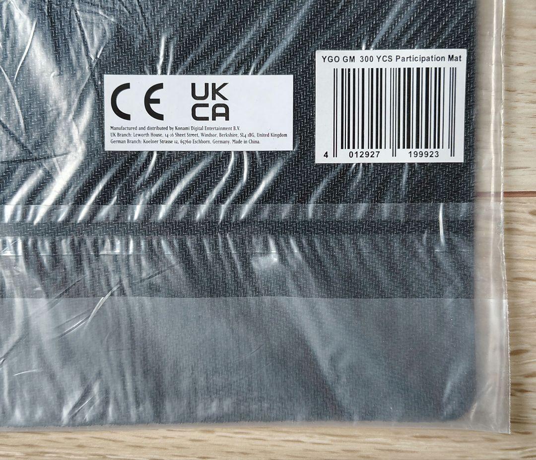 遊戯王 公式 プレイマット YCS 300 赤 黒 2026 未開封 EU版
