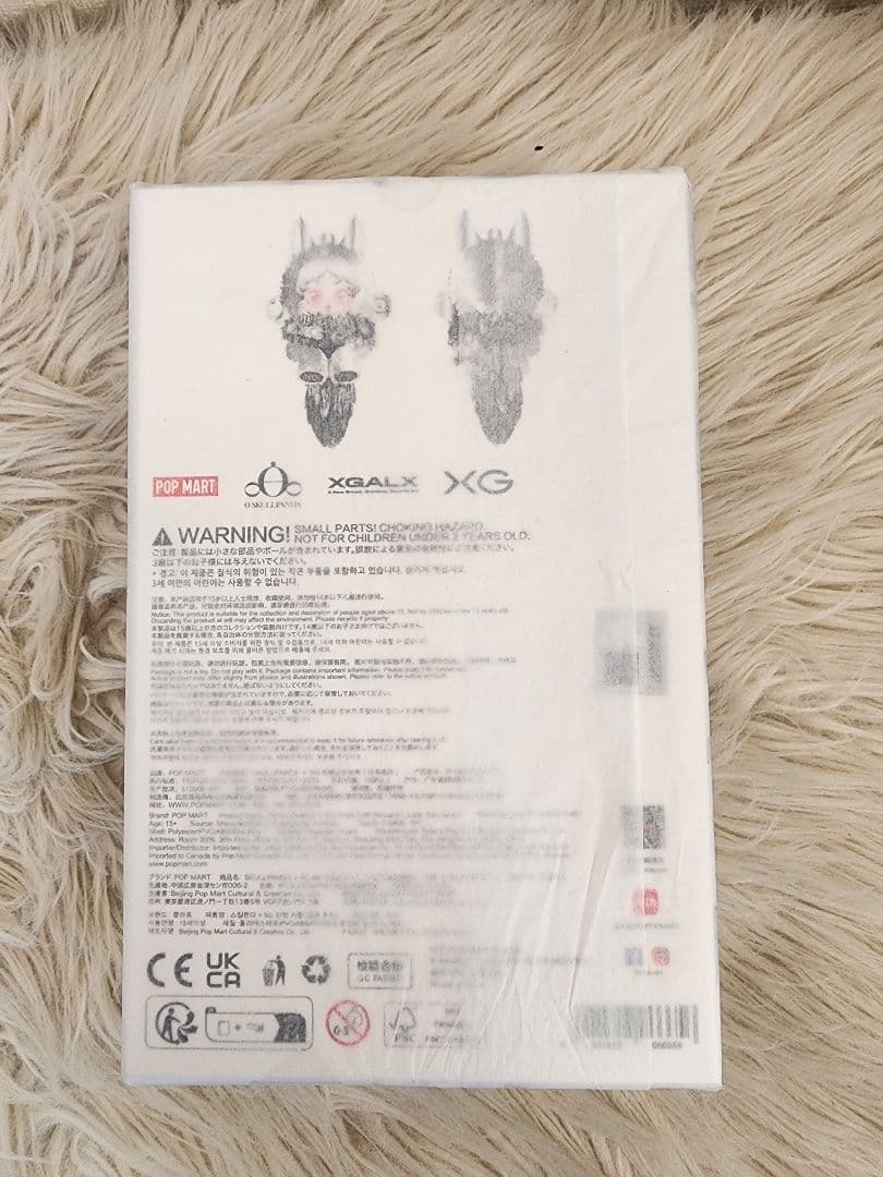 d*3様 未開封☆SKULLPANDA x XG ぬいぐるみペンダント(日本限定