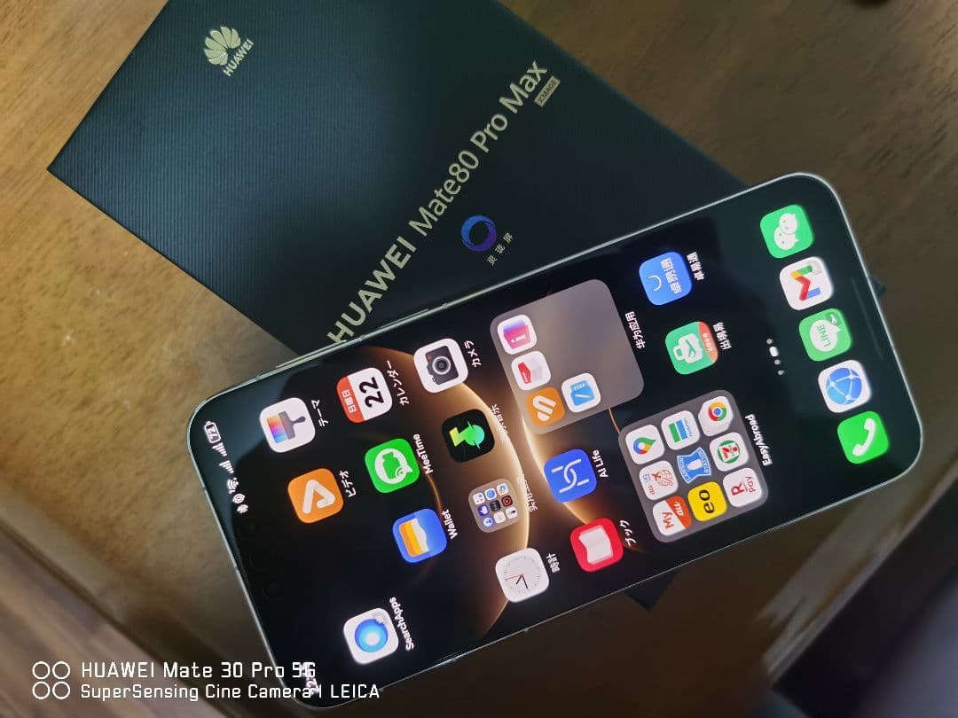 スマートフォン本体 HUAWEI Mate 80 Pro Max 16GB/512GB
