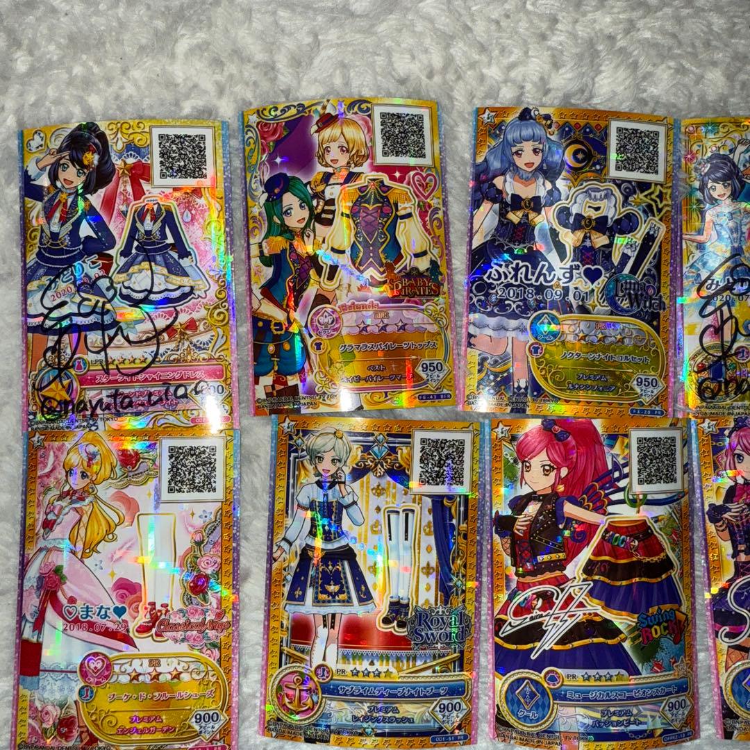 レア アイカツカード 39枚　まとめ売り バラ売り可