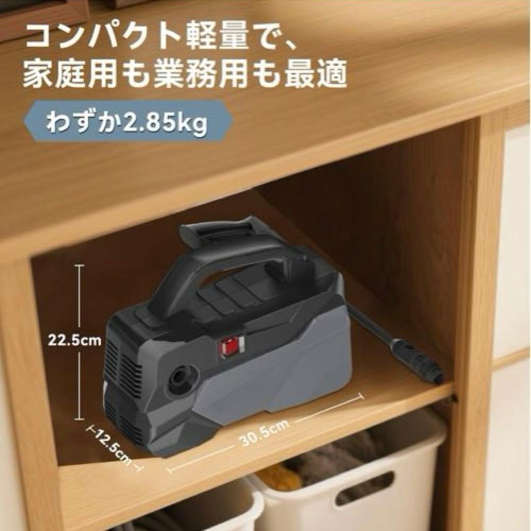 超軽量 高圧洗浄機 12Mpa 超強力 コンパクトA4サイズ 洗車
