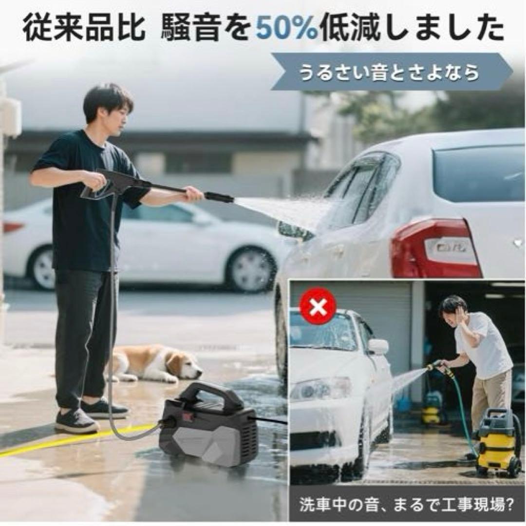 超軽量 高圧洗浄機 12Mpa 超強力 コンパクトA4サイズ 洗車